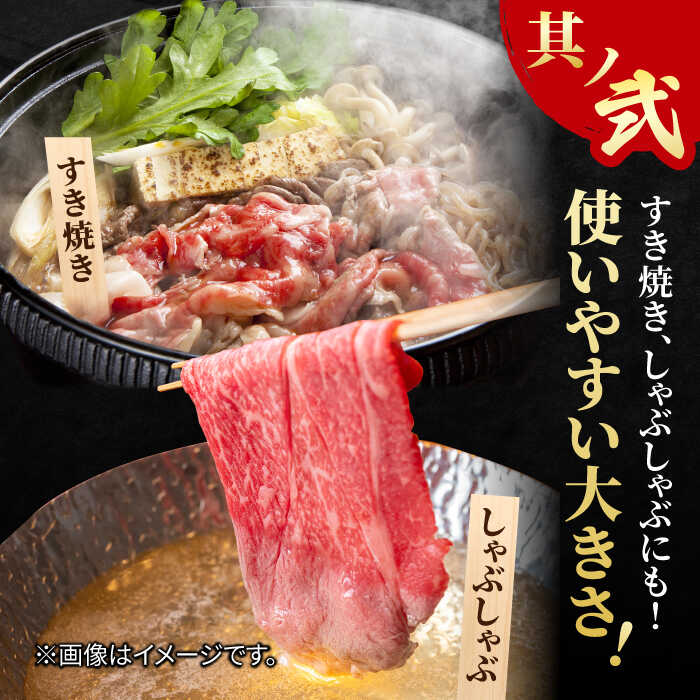 すきやき しゃぶしゃぶに！A5 A4 佐賀牛 モモスライス 400g 吉野ヶ里町/NICK’S MEAT [FCY002]