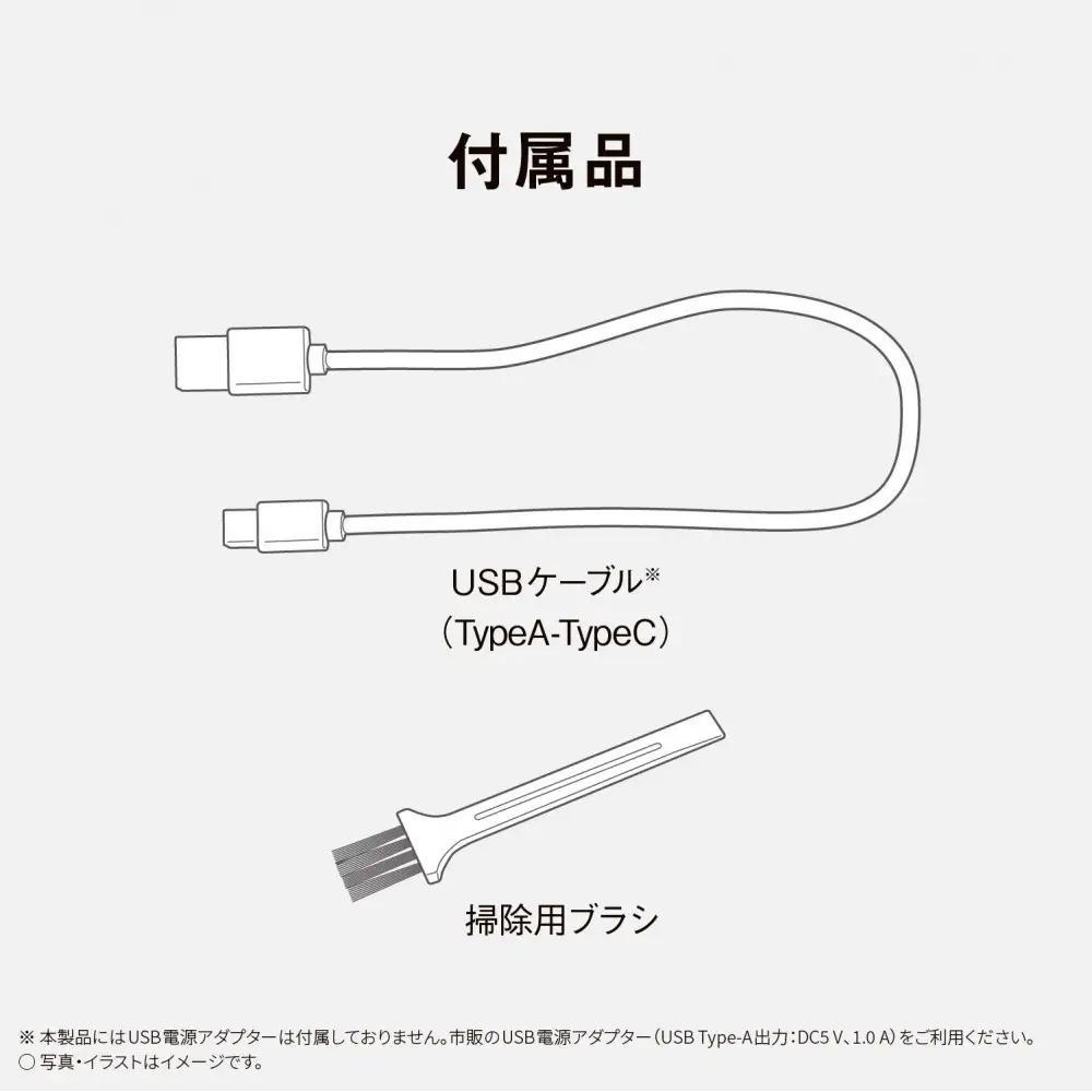 パナソニック 毛玉クリーナー　NI-LC300-C　ベージュ　