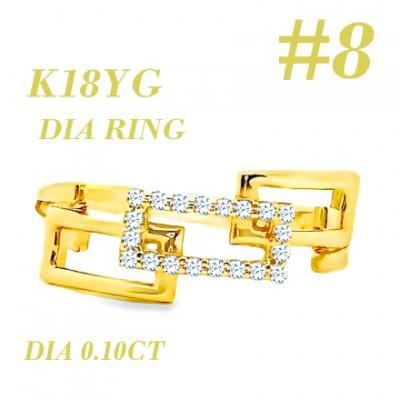 ふるさと納税 笛吹市 K18 チェーンリンクリングDIA0.1CT RADR-6937DI-Y #8