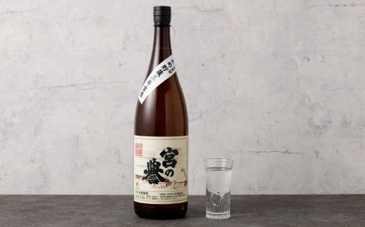 球磨焼酎 「宮の誉」 1800ml✕1本