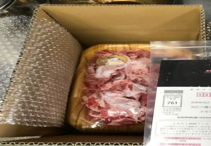 近江牛切り落とし【１㎏（500ｇ×2パック）】【AC10SM1】