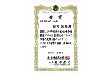 米 令和7年産 こしひかり 天日乾燥「和」 5kg 特別栽培米 精米 [農家の蔵出し米生産組合 山形県 高畠町 tk06ays900026]
