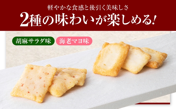 お菓子 おかき あられ  詰め合わせ 食べ比べ ギフト プレゼント 個包装