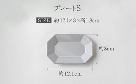 【美濃焼】DesPres-デプレ- 八角 長角 プレートM/S WHITE、GOLD 4枚セット｜食器 皿 ケーキ デザート 美濃焼 取り皿 セット 小皿 ケーキ皿 デザート皿 おしゃれ アンティーク