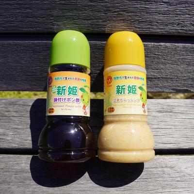 ふるさと納税 熊野市 中谷商店の新姫ごまドレッシング&新姫味付けポン酢(220ml×各1本) |  | 01