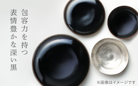 【美濃焼】 天目 鉢 【不動窯】食器 皿 ボウル[MAR067]