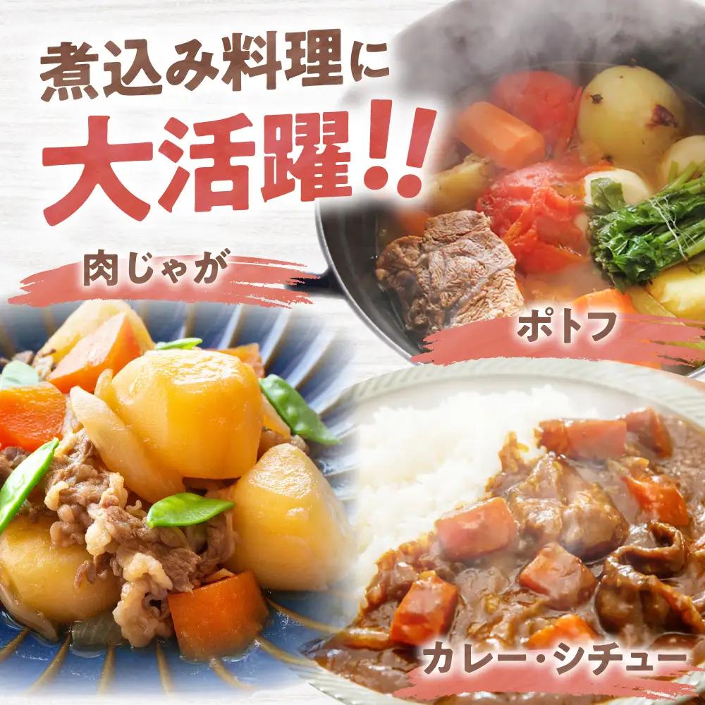  【先行予約】じゃがいも きたかむい 5kg [AJAK029] じゃがいも 