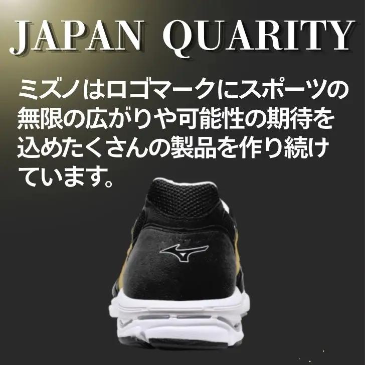 AO80　ミズノ ランニングシューズ【ブラック×ゴールド×ブラック 2E】【 ジョギング ランニング マラソン シューズ スニーカー 靴 ミズノ mizuno オーダー 受注生産 日本製 】