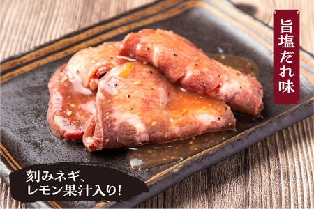 【 PFC 】厚切り牛タン（ねぎ塩味）_OS170-0004