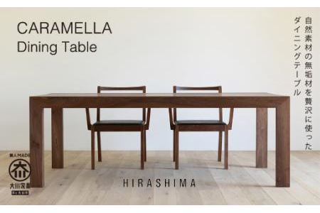 CARAMELLA Dining Table 84140　oak