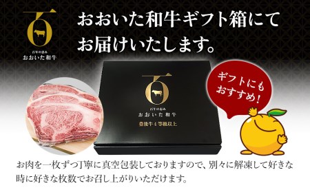 おおいた和牛 リブロースステーキ約250g×2枚(合計500g）  牛肉 和牛 豊後牛 国産牛 赤身肉 焼き肉 焼肉 大分県産 九州産 津久見市 国産【tsu001808】