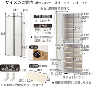 ［完成品でお届け］シューズボックス ミラーなし 幅75cm（オーク）シューズラック 扉付き スリム 12段 靴箱 大容量 木製 シューズボックス 縦長 靴収納棚 下駄箱 ブーツ おしゃれ SKANBM
