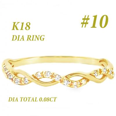 ふるさと納税 笛吹市 K18 ツイストデザインダイヤリング 0.08CT RADR-6903DI-Y #10