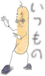 【サルシッチャ!デリ】家ご飯の心強いストック「まとめ買いサルシッチャ」2本×9パック 18本セット［ 京都 サルシッチャ専門店 自家製 粗びき サルシッチャ 定番商品 絶品 人気 おすすめ お取り寄せ