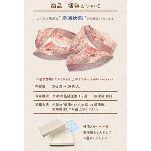 【定期便/隔月/計3回】南マグロ大トロカマ2kg（計6kg）【DG016-tk3】