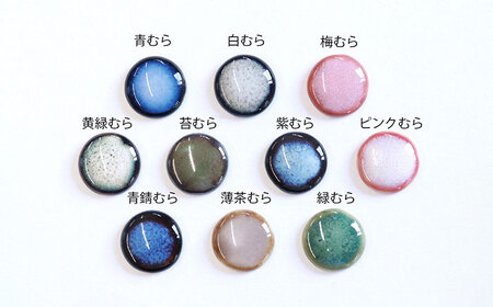 【美濃焼】 緑むら タイル ピアス 直径10mm 瑞浪市 / TILEmade タイル アクセサリー ハンドメイド [AZCD076]