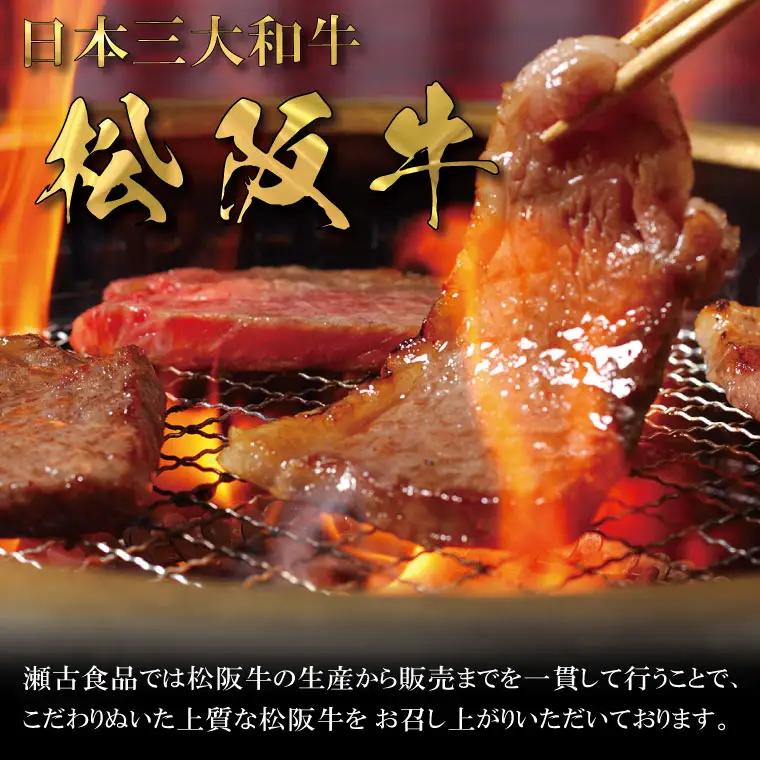 松阪牛 700g 松阪牛カルビ J41