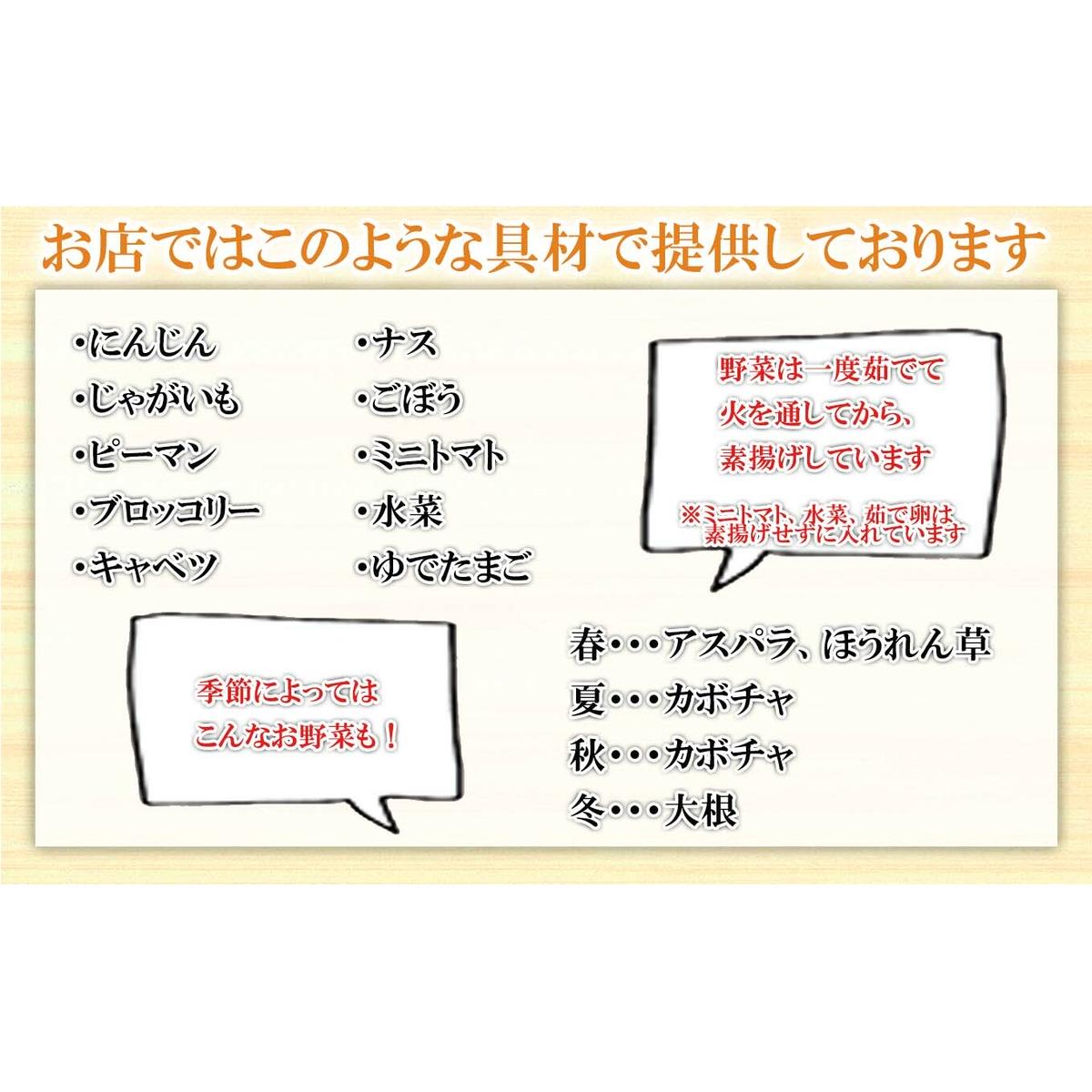 北海道産 スープカレー 厚切り ポーク 4食_イメージ3