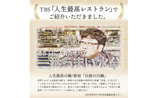 ＜水たき 玄海＞専門店の 丹波 赤どりスープ 10杯セット（150ml×10パック）《汁物 コラーゲン 水炊き スープ 美容 冷凍 温活 水炊きスープ 鶏 健康 低カロリー 高タンパク プロテイン お