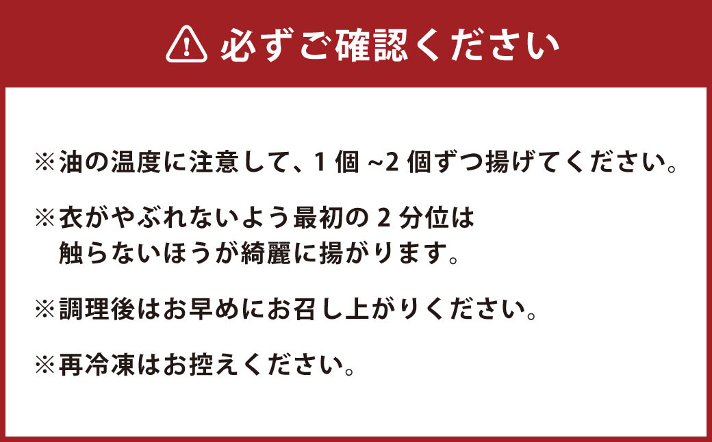 上天草グルメ コロッケパーティ 計10個