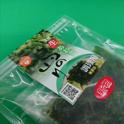 ふるさと納税 八幡浜市 旬のアオとクロ「島のり/生あおさ★生岩のり」食べくらべギフトセット【E75-4】 |  | 01