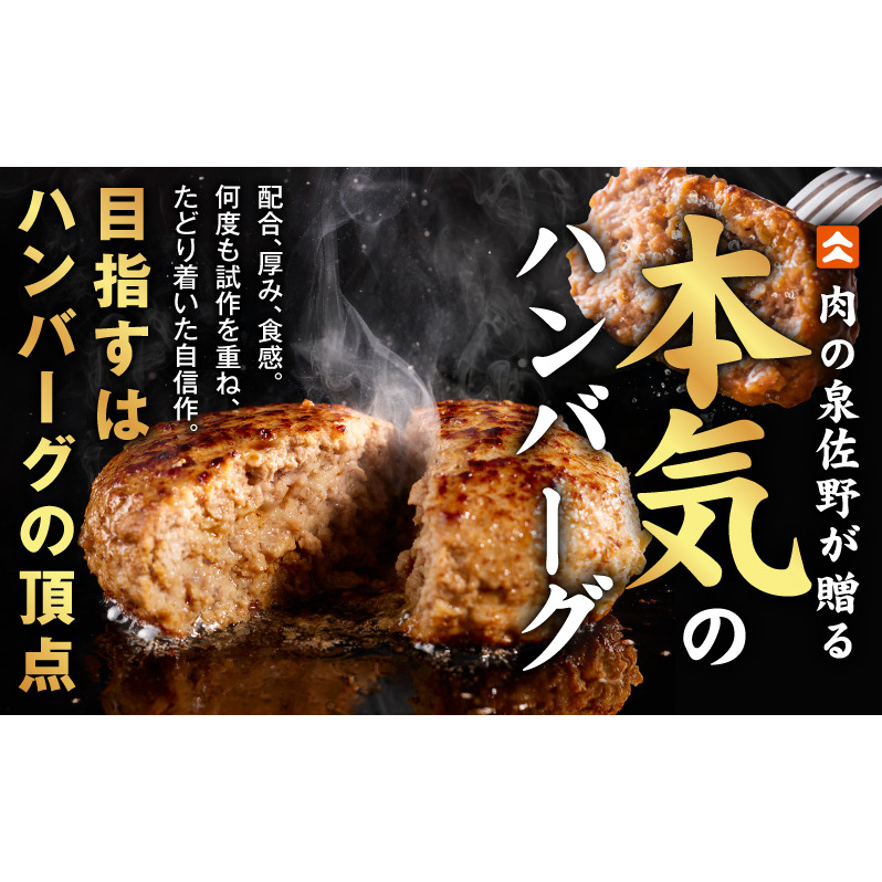 肉の泉佐野 ハンバーグ 30個（合計3.6kg）【黒毛和牛 なにわポーク入り 120g×30個 小分け 冷凍 ストック 人気 総菜 はんばーぐ 訳あり 簡単調理 おかず お弁当】 CFX0115_イメ