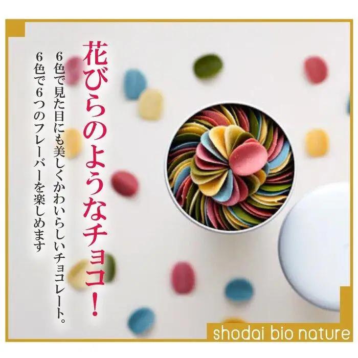【花びらのようなチョコレート ミルティペタル】6つのフレーバーをお楽しみください＜福岡市＞ | チョコ チョコレート お菓子 スイーツ お取り寄せ お取り寄せスイーツ かわいい おしゃれ ギフト プレ