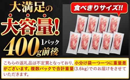 12ヶ月定期便 うまかポーク 切り落としのみ3.6kg《お申込み月の翌月から出荷開始》｜豚肉豚肉豚肉豚肉豚肉豚肉豚肉豚肉豚肉豚肉豚肉豚肉豚肉豚肉豚肉豚肉豚肉豚肉豚肉豚肉豚肉豚肉豚肉豚肉豚肉豚肉豚肉豚肉