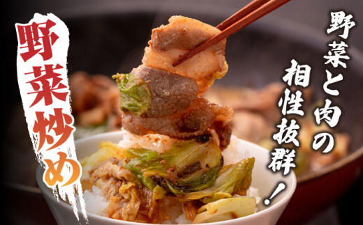 【全12回定期便】上対馬名物 村元のとんちゃん 650g×2、320g×1 セット《対馬市》【村元食肉センター】[WAU022] とんちゃん 豚肉 豚肩ロース 味付き 焼肉 ご当地 B-1グランプリ 