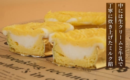 訳あり すいーと ぽてと 16個 冷凍 スイート ポテト さつまいも バター 生クリーム 牛乳 ミルク 餡 みるく あん 訳アリ わけあり 訳あり品 訳アリ品 訳有 簡易包装 家庭用 スイーツ 菓子 