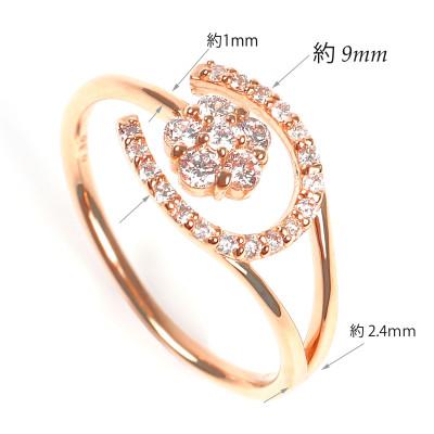 ふるさと納税 大月市 0.3CT 馬蹄、桜リング　R3986DI-R#14 |  | 01