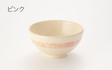 【美濃焼】MOZAIC-モザイク- 和み丼 どんぶり 2色 ペアセット ピンク×グリーン【丹山窯】食器 丼 ボウル どんぶり 麺鉢 副菜鉢 サラダボウル デザートボウル ペア 夫婦 カップル かわいい