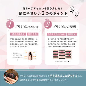 ケアライズ ヘアアイロンブラシ型 美容 家電 家電