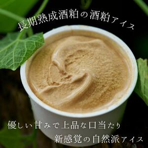 アイス 酒粕アイス 12個 [BRAG023]