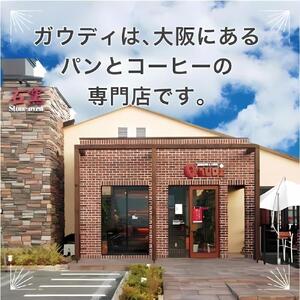 コーヒー豆 #303 ブルンジ カジャブレWS ブルボン 受注焙煎！310g 珈琲豆  自家焙煎