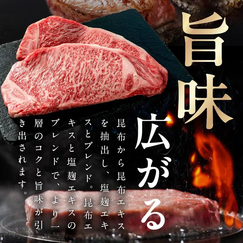 黒毛和牛 ロースステーキ 2枚 総量 500g 氷温熟成×極味付け