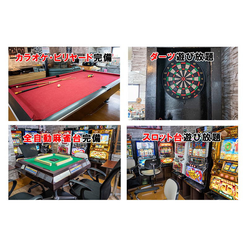 民泊 貞子の家 宿泊券 一棟 貸切 北海道 芦別市 ファームなかむら 宿 テレビ チケット 宿泊 体験 おもしろ_イメージ3