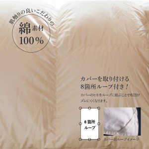  羽毛掛けふとん（ クイーン ）ポーランド産ホワイトダックダウン93％【創業100年】 寝具 布団 掛布団 クイーン 羽毛ふとん 回収キット付き 