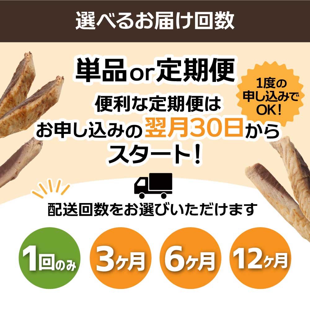 【12回定期便】シニア猫用キャットフード いなば チャオ・焼かつお（１種類５本入×３袋セット）12か月 定期便 ペットフード 高齢猫 猫 ネコ スティックタイプ 消臭 カツオ 魚肉 おやつ ごはん 高