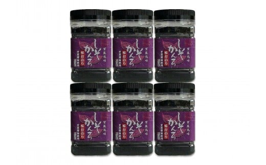 
                  角しそかんろ 6本セット
                