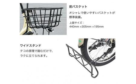 【中川商会】＜ マットライトグリーン（H85T）＞電動アシスト自転車 8.7Ah シティサイクル シマノ 3段変速 20インチ 自転車  街乗り 通勤 通学 オシャレ ファインバイクペーブメント  F