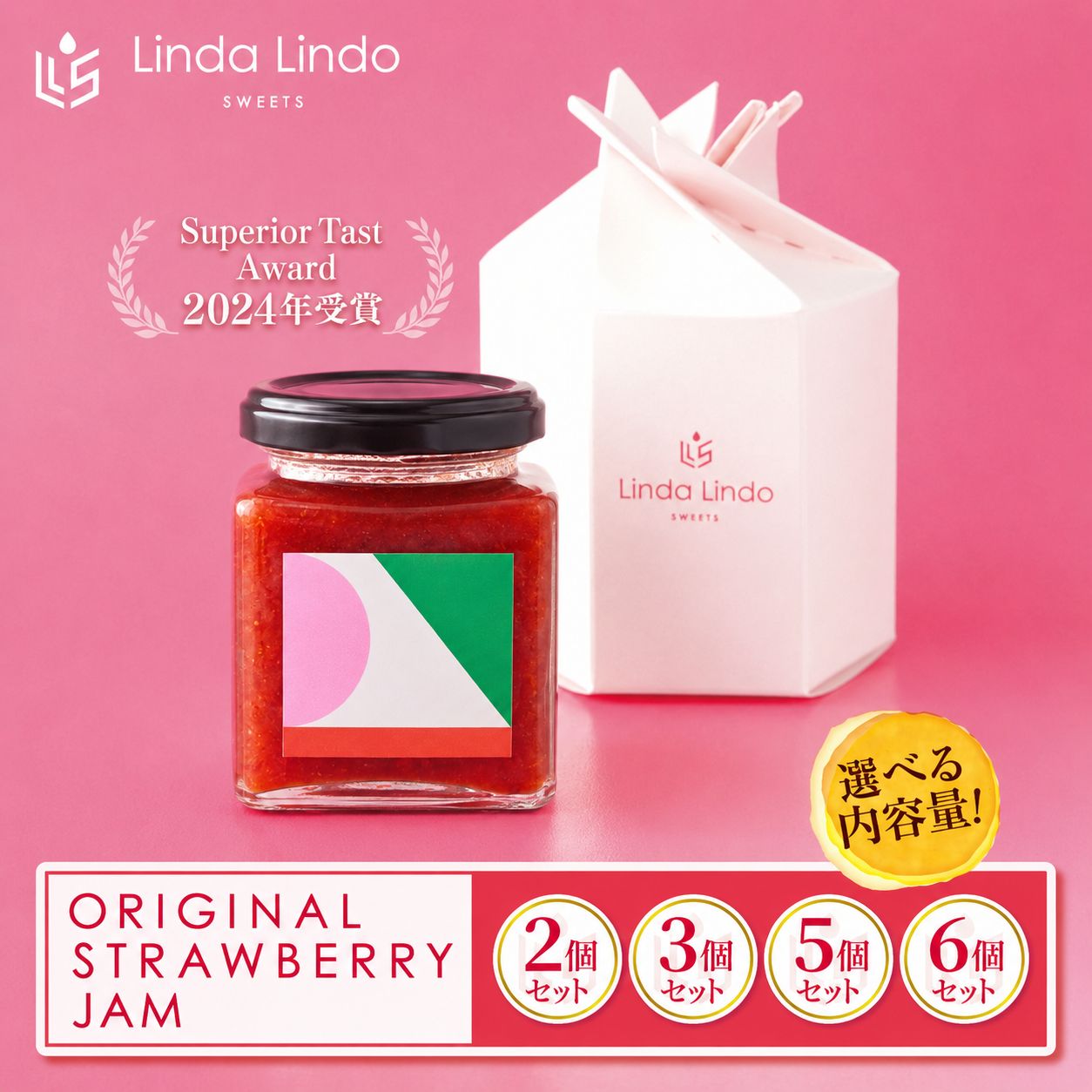 【ふるさと納税】いちごジャム ORIGINAL STRAWBERRY JAM 2個 ～ 6個 セット | ジャム イチゴ ヘルシー 低糖度 パン ヨーグルト オリジナル 果実感 岐阜県 北方町