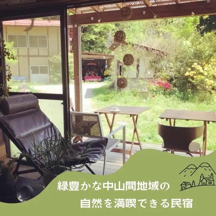 農家民宿ペア 宿泊券 1泊2日2食付き 農業体験込 2万円分【東和地域グリーンツーリズム推進協議会】