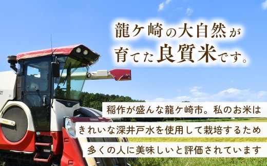 【コシヒカリ/6回定期便】新米  コシヒカリ 玄米 30kg 令和8年度 農家直送 | 定期便 6回 コシヒカリ こしひかり 米 お米 おこめ こめ 白米 玄米 ごはん ご飯 あきたこまち にじのきら