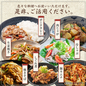 ＜2025年9月中に発送予定＞鹿児島県曽於市産 曽於ポーク切り落とし 合計1.5kg(ロース／バラ／肩ロース／モモウデ切り落とし) 国産 豚肉 切り落とし【Rana】A790-09