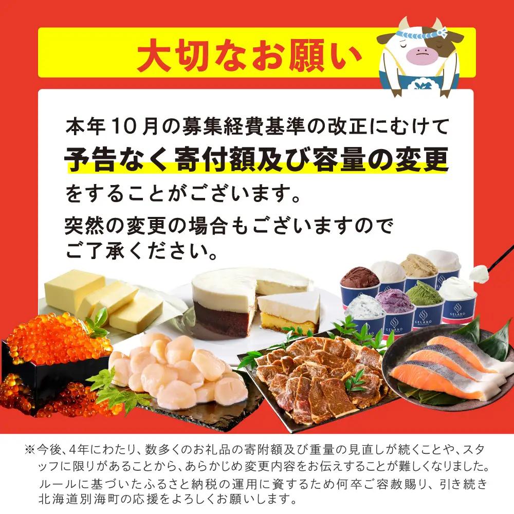  森永乳業 業務用 北海道 マスカルポーネチーズ 900g 別海町 マスカルポーネチーズ