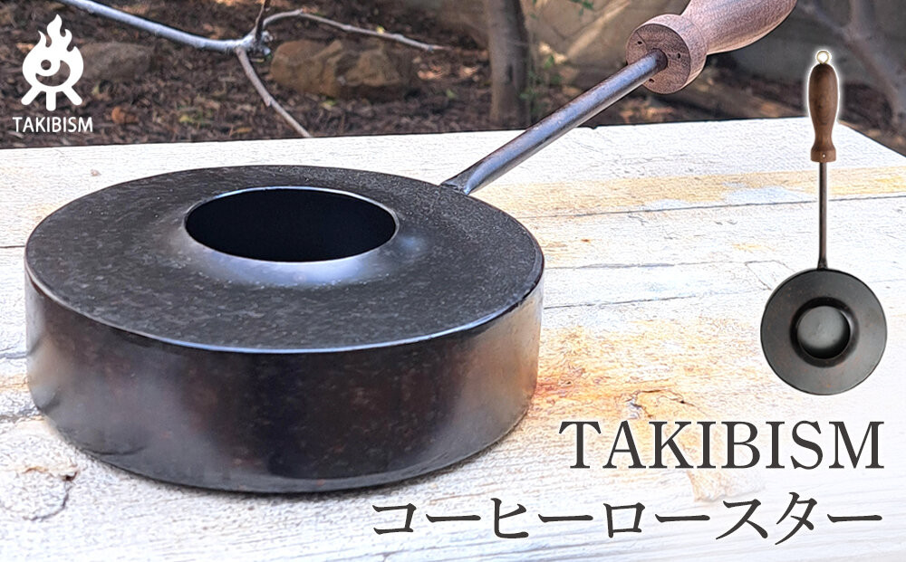 TAKIBISM ロースター 372013_GL030