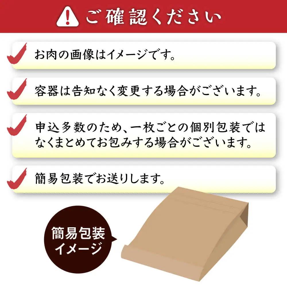 【訳あり】博多和牛 一口ステーキ 約300g桂川町/肉のくまもと屋[ADCI066]