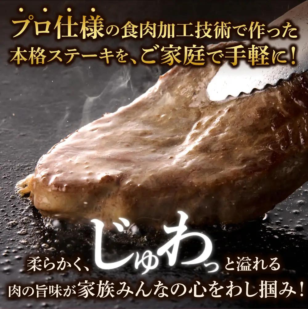 【ふるなびWEEK対象】ステーキ 450g 牛肉 ヒレステーキ｜訳あり シャトーブリアン 北海道 石狩市