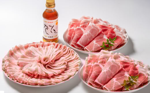 【11月発送】しゃぶしゃぶ用豚肉1.5kgと豚しゃぶ専用だしセット 飲み干せるだし 朱瑠璃/酒瑠璃  宮崎県産豚肉 鍋＜1.5-36＞●